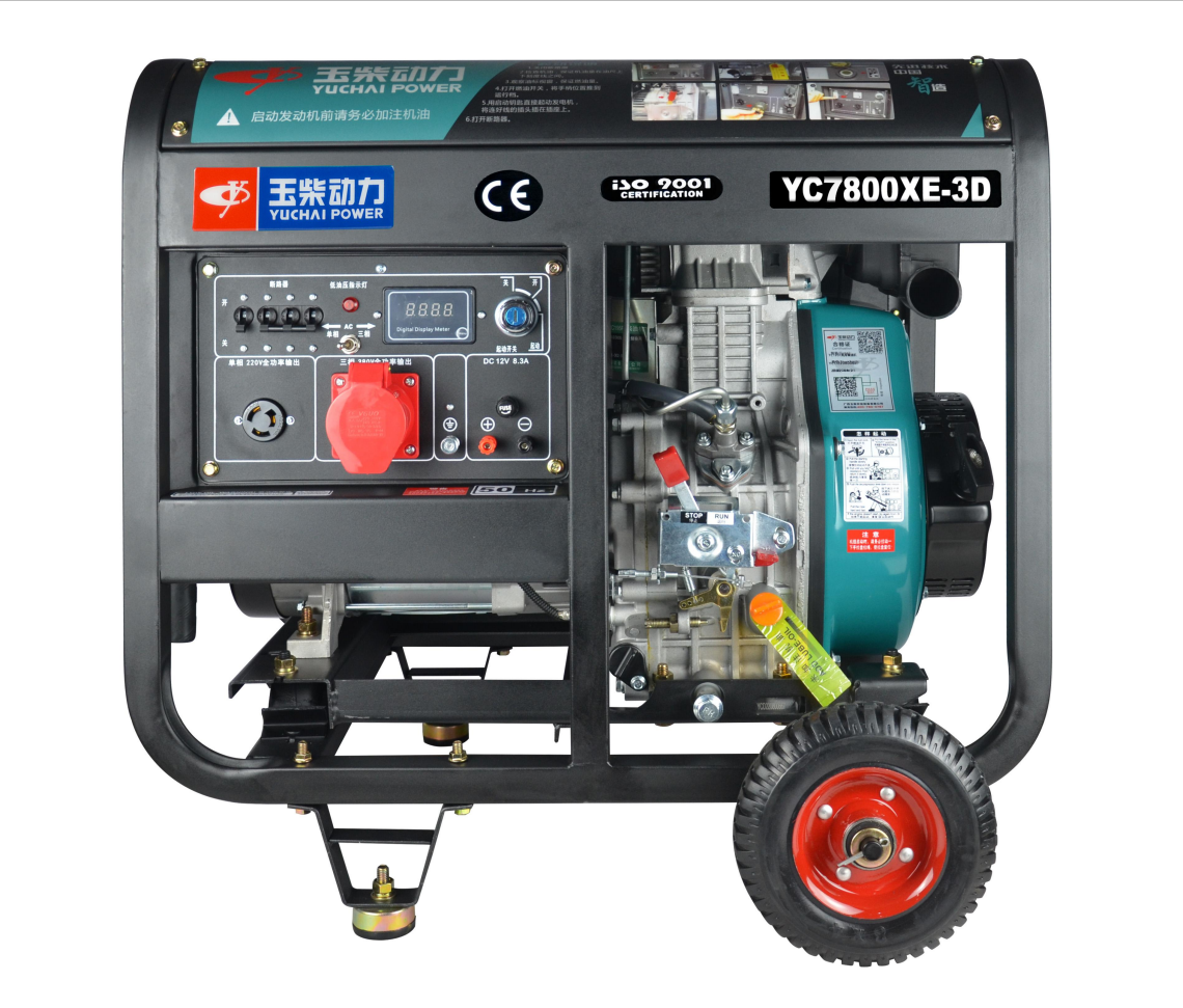 玉柴YC7800XE-3D开架式7kw柴油发电机电启动单相220V三相380V小型家用应急发电机
