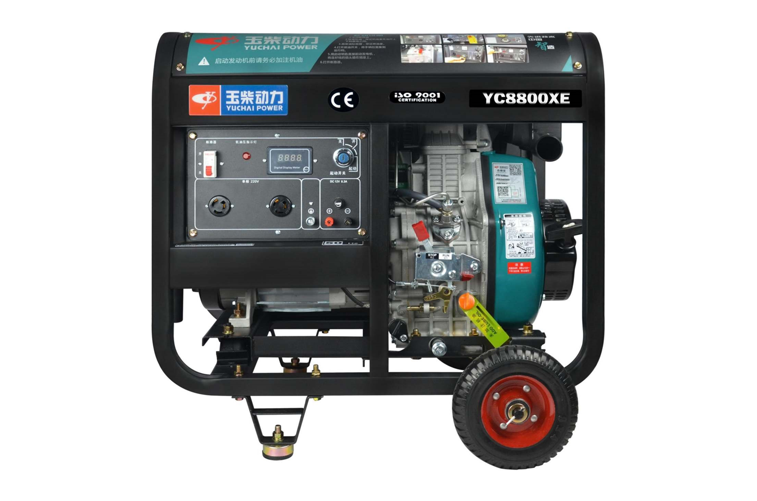  玉柴YC8800XE开架式8kw柴油发电机单相220v小型电启动家用应急发电机