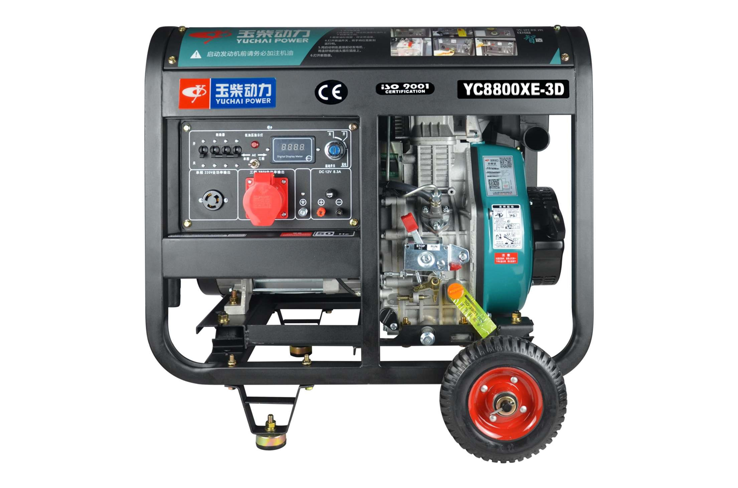  玉柴YC8800XE-3D开架式8kw柴油发电机电启动单相220V三相380V小型家用应急发电机 