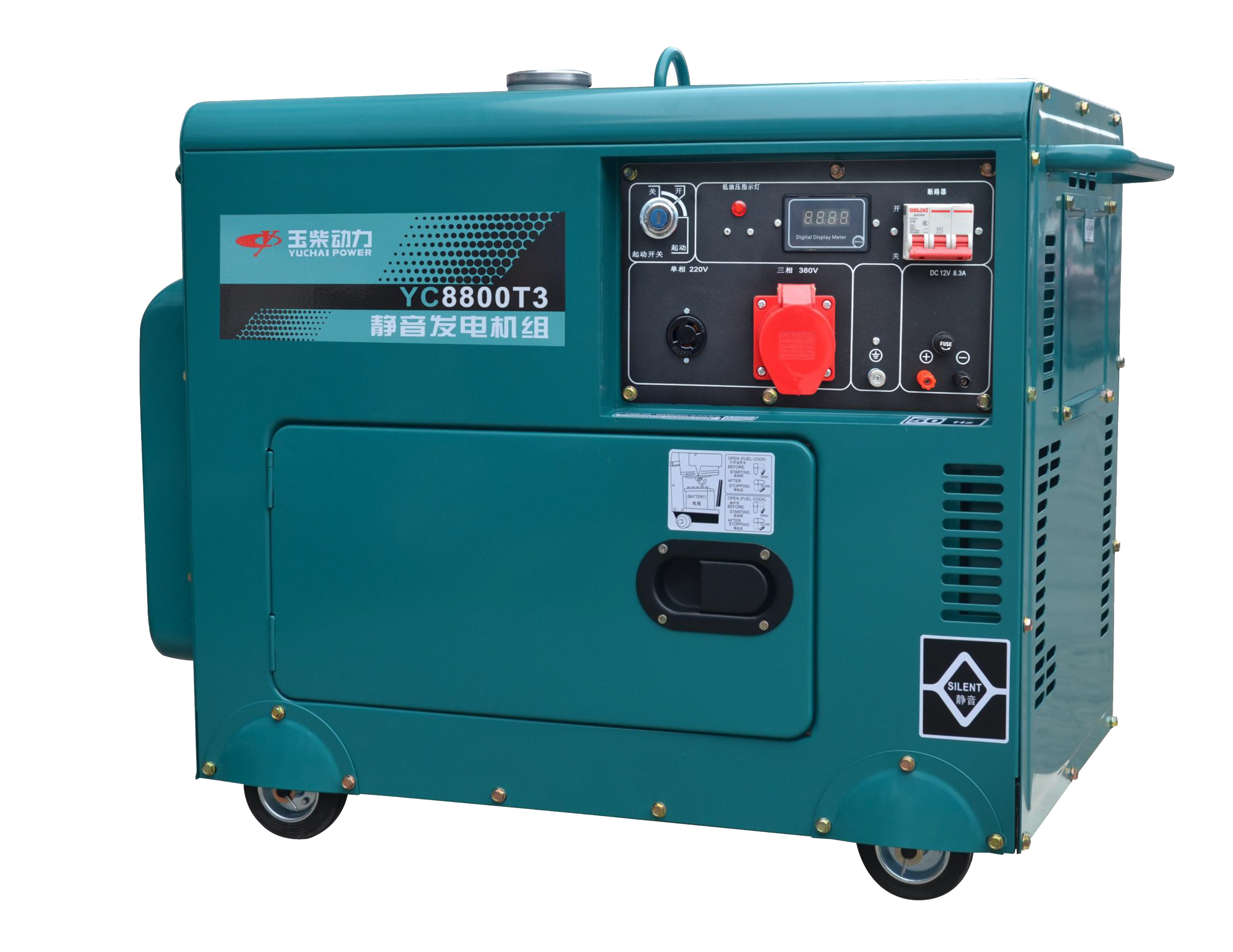 玉柴YC8800T-3低噪音静音款电启动柴油发电机三相380v小型家用应急发电机