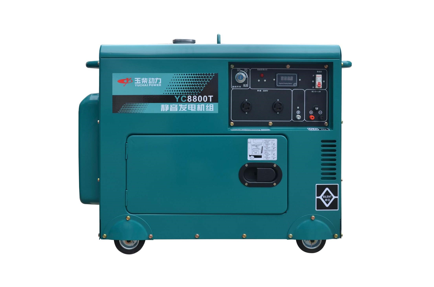 玉柴YC8800T低噪音静音款8kw电启动柴油发电机单相220v小型家用应急发电机