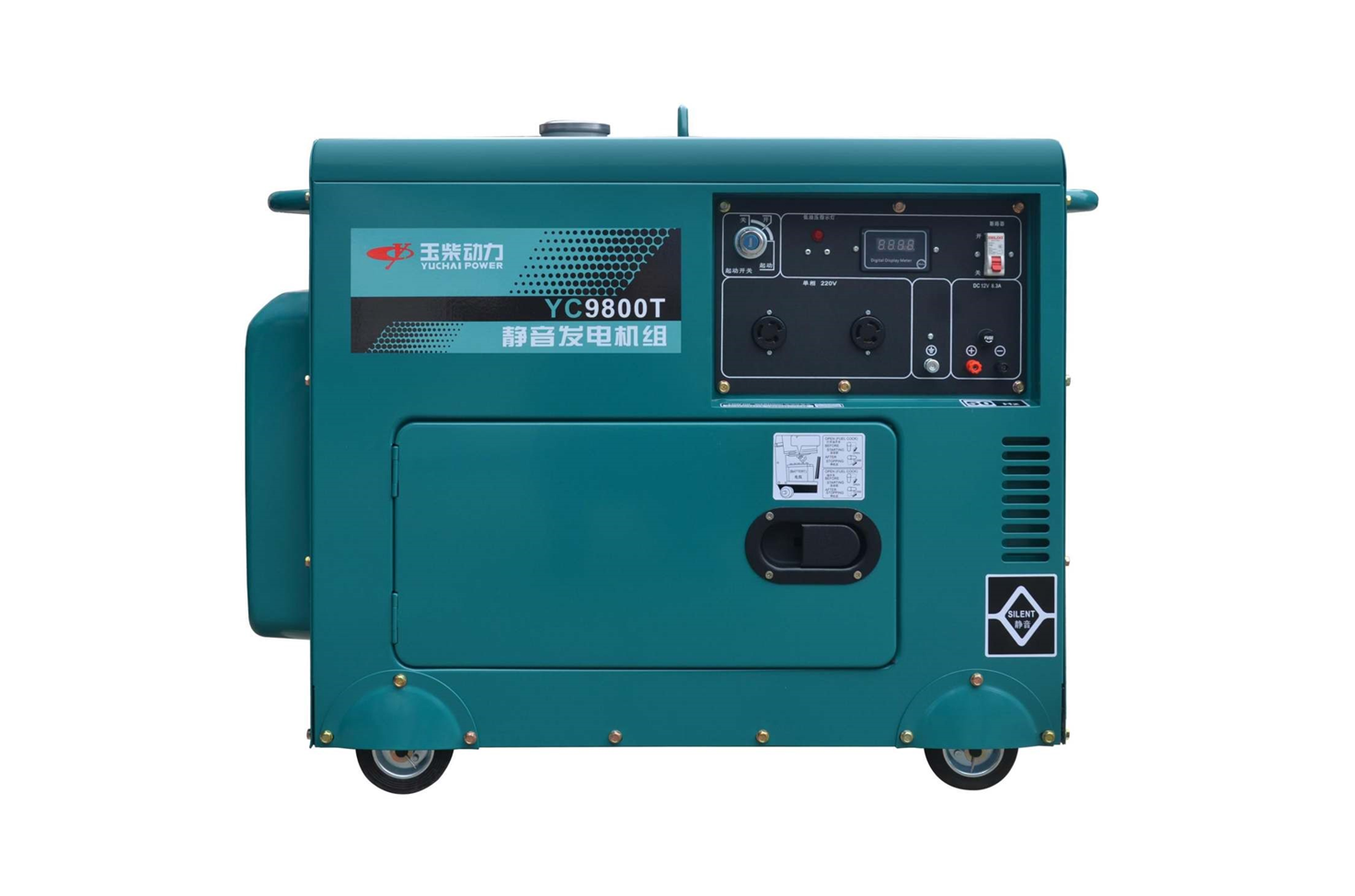  玉柴YC9800T低噪音静音款8.8kw电启动柴油发电机单相220v小型家用应急发电机