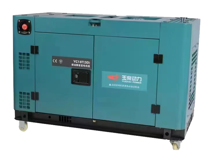 玉柴YC18T低噪音静音款18kw电启动柴油发电机单相220v三相380v等功率双电压家用应急发电机