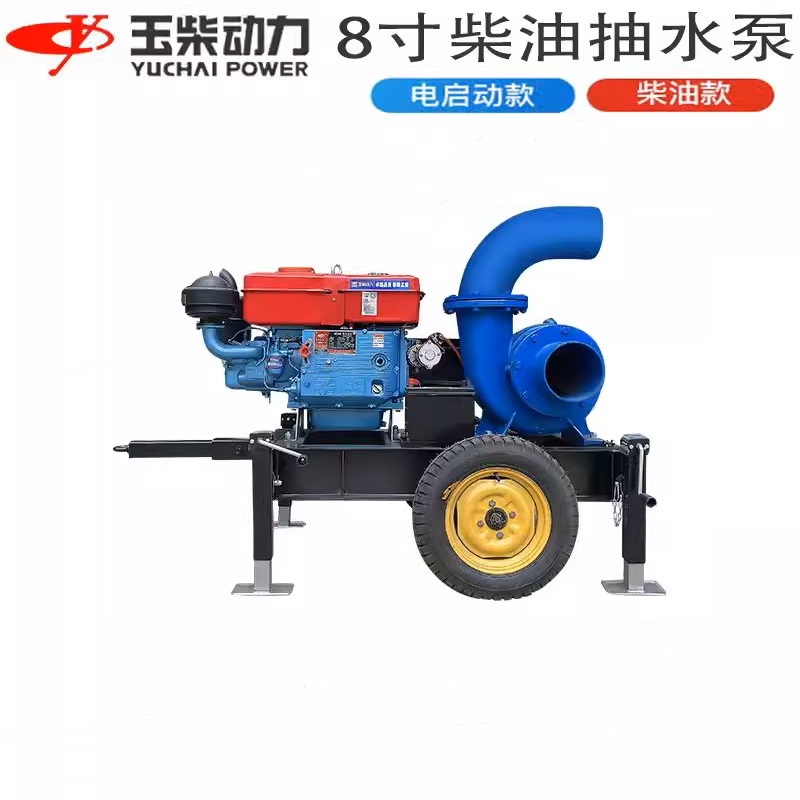 柴油机款电启动8寸抽水泵拖车款